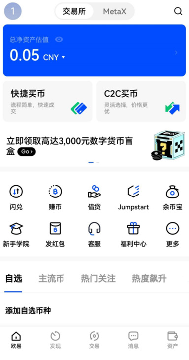 ETH充值详情