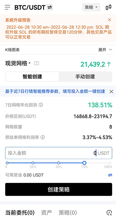 流水记录