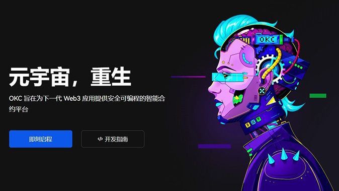 智能路由